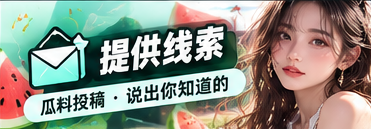 隐私政策主题视觉