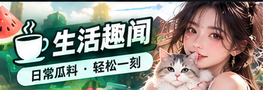 城市文化与公共生活观察视觉