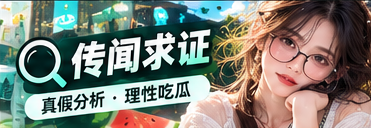 公开信息核对与资料比对视觉